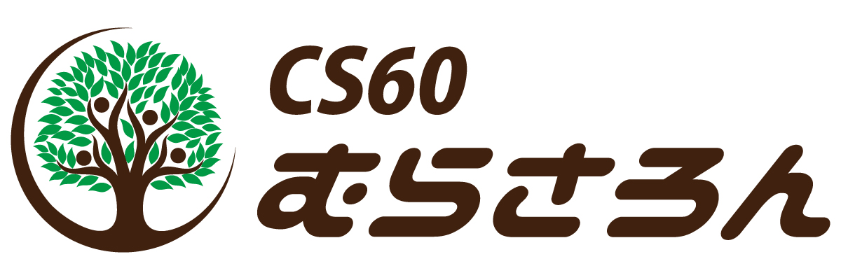 CS60むらさろん南山城